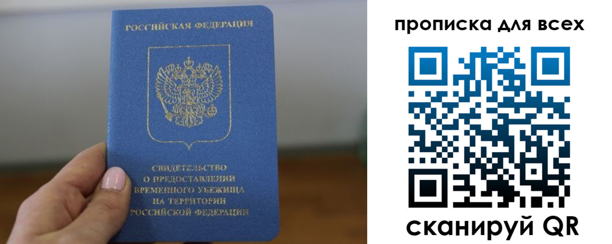 регистрация для дет. сада в Северодвинске